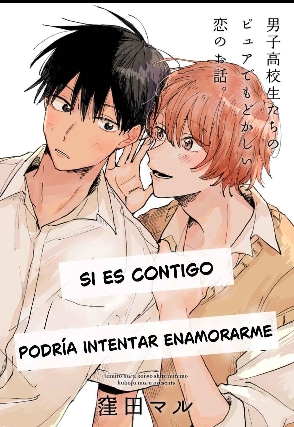 Kimi to Nara Koi o Shite Mite mo Chapter 5 - Page 2