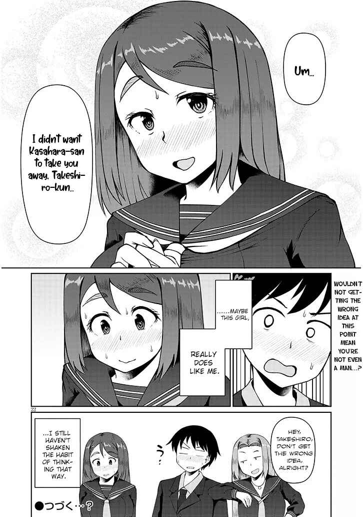 Jimiko na Mitsuba-san ga Boku wo Yuuwaku Suru Chapter 4 - Page 22