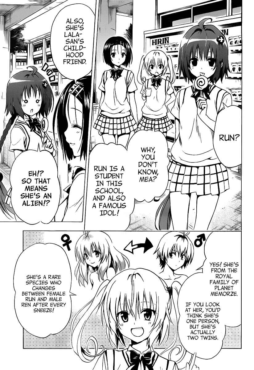 To Love Ru Darkness Chapter 8 - Page 10