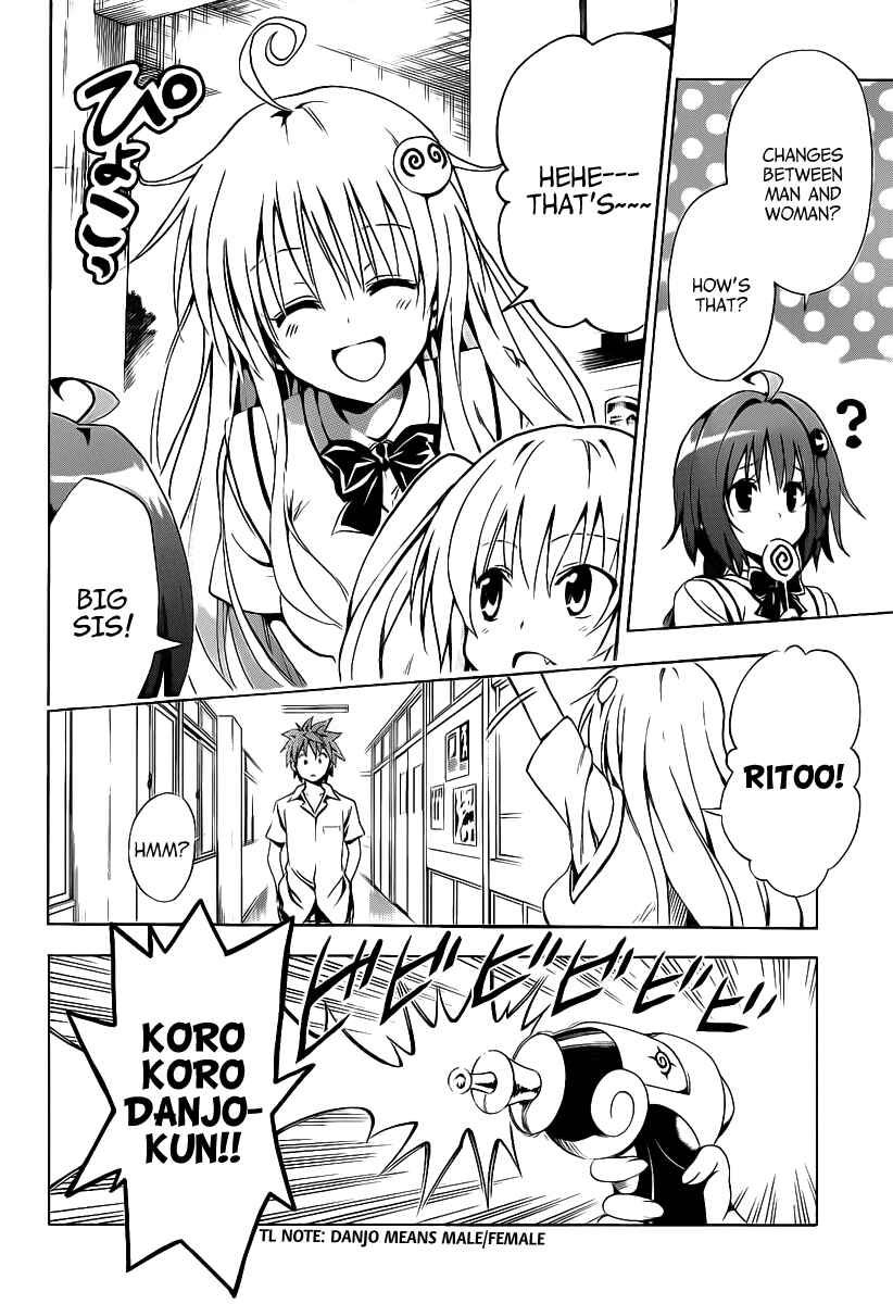 To Love Ru Darkness Chapter 8 - Page 11