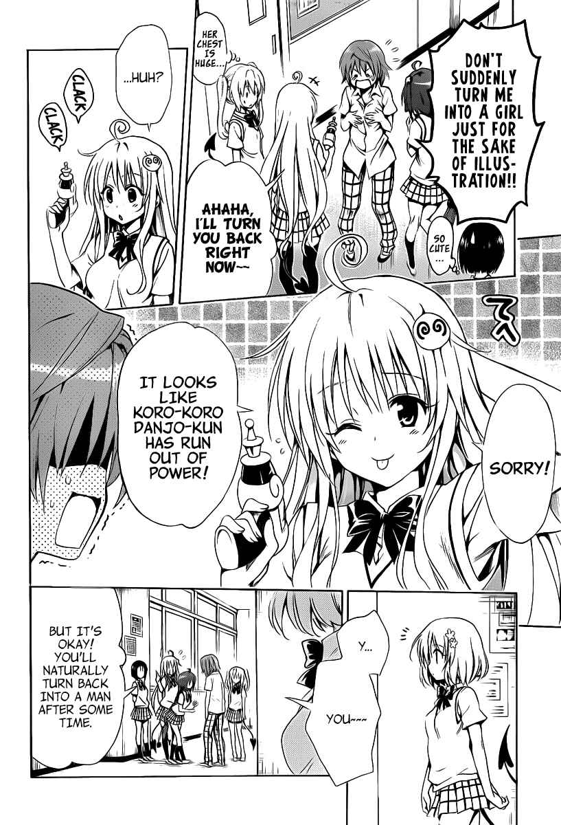 To Love Ru Darkness Chapter 8 - Page 13