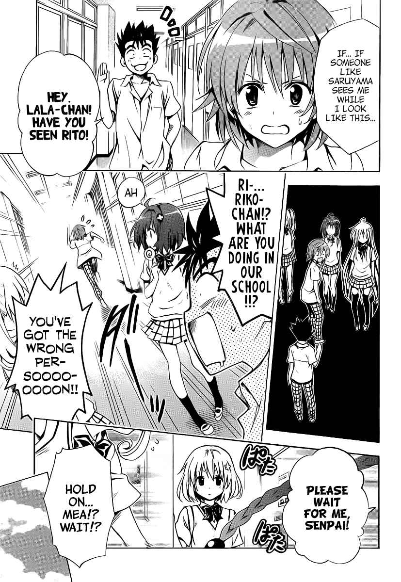 To Love Ru Darkness Chapter 8 - Page 14