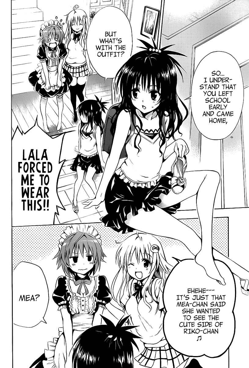 To Love Ru Darkness Chapter 8 - Page 17
