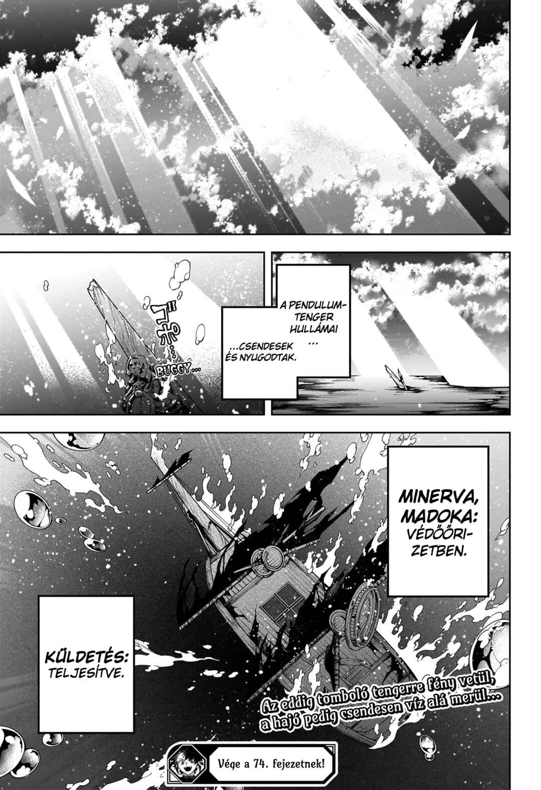 Madan no Ichi Chapter 74 - Page 18