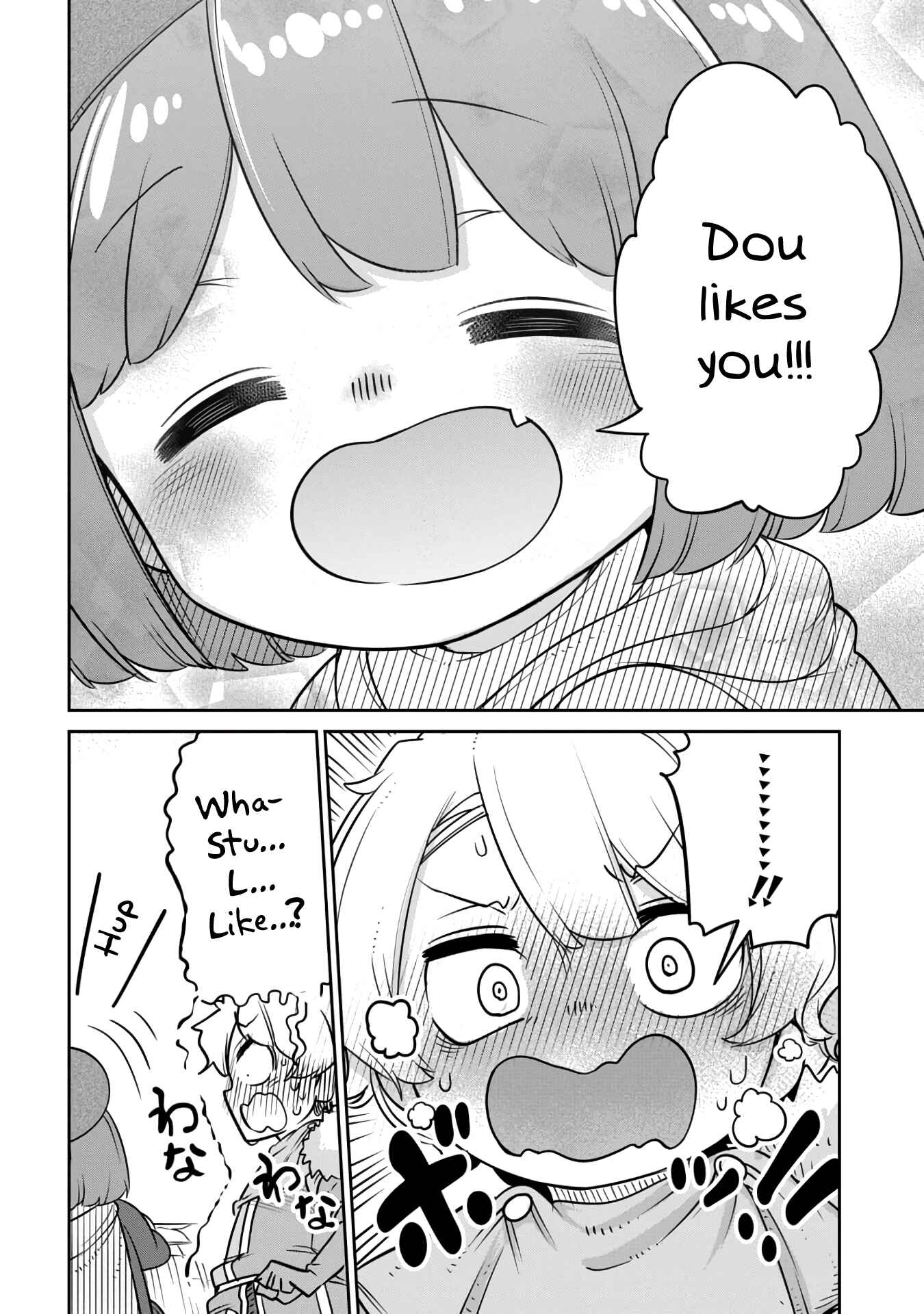 Maou no Musume wa Yasashi Sugiru!! Chapter 11 - Page 14