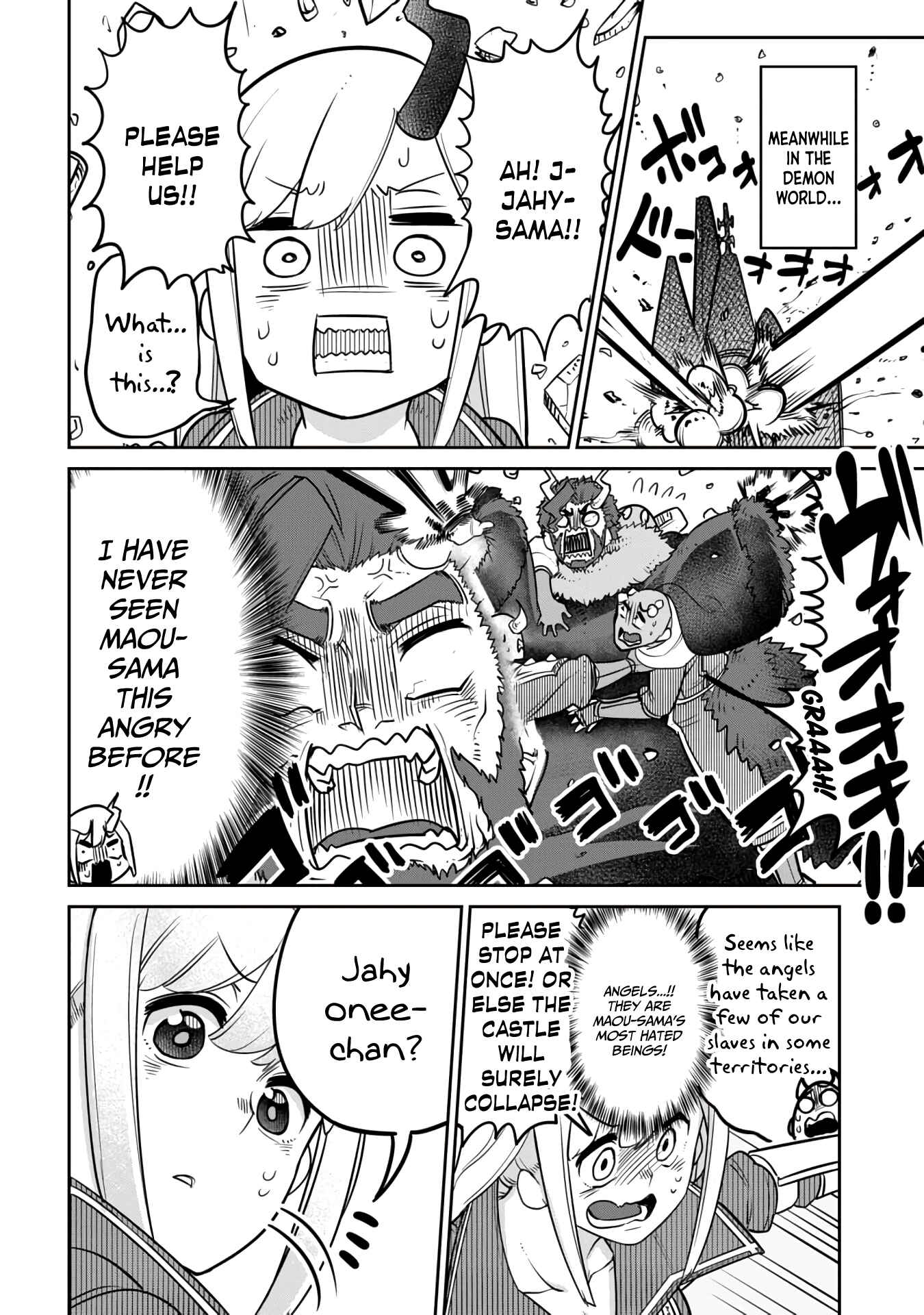 Maou no Musume wa Yasashi Sugiru!! Chapter 11 - Page 2