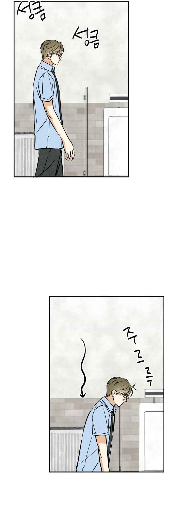 Top Dog Kim Jian Chapter 11 - Page 45