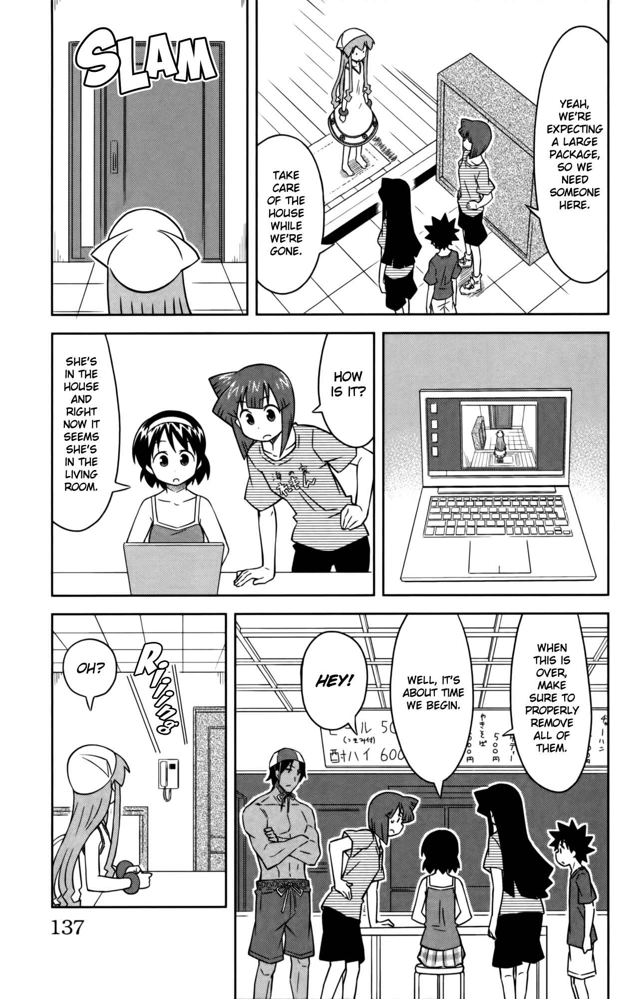Shinryaku! Ika Musume Chapter 359 - Page 3