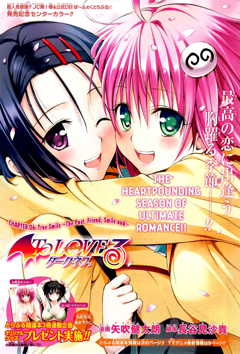 To Love Ru Darkness Chapter 6 - Page 2