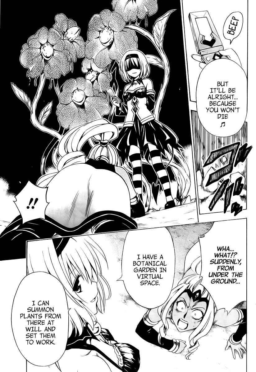 To Love Ru Darkness Chapter 6 - Page 31