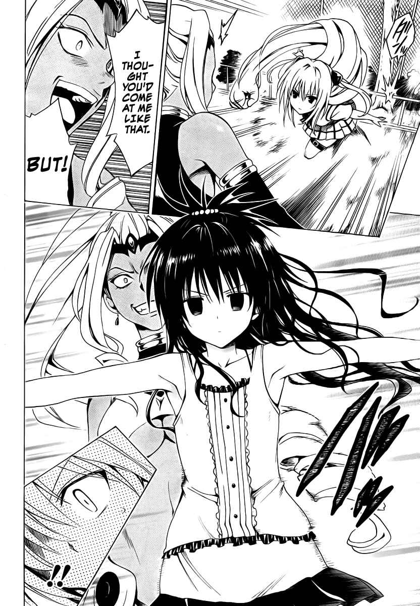 To Love Ru Darkness Chapter 6 - Page 8