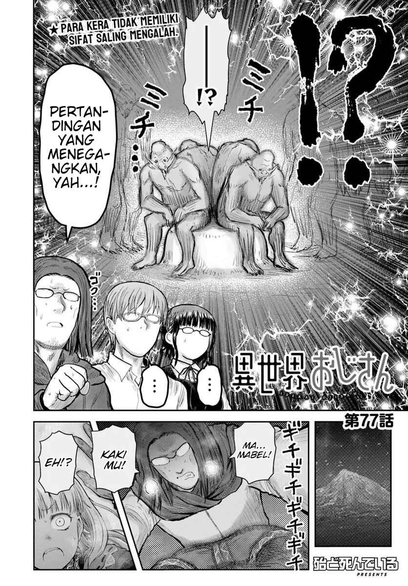 Isekai Ojisan Chapter 77 - Page 4