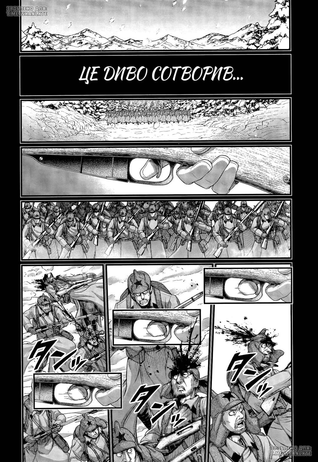 Shuumatsu no Valkyrie Chapter 102 - Page 2
