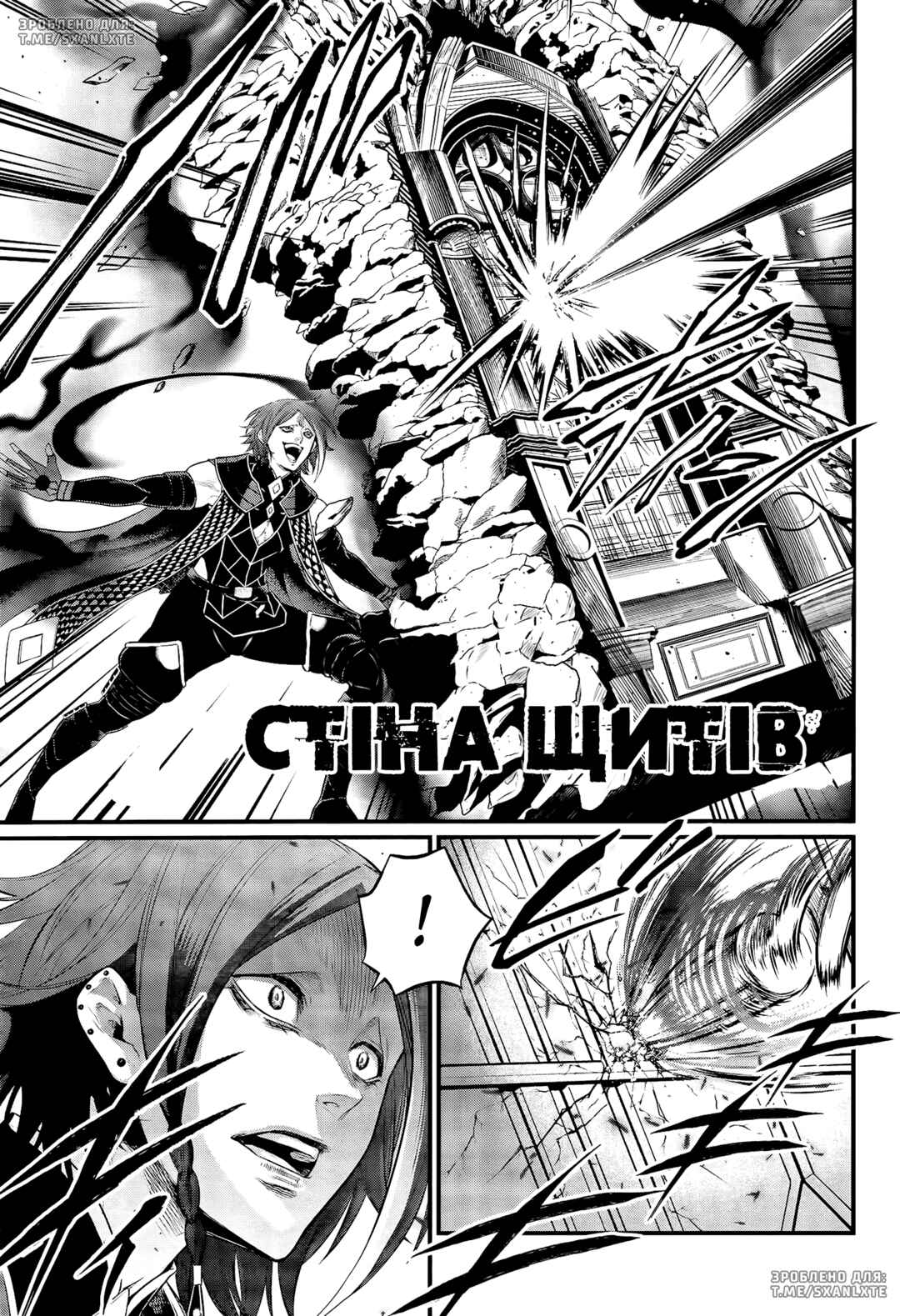 Shuumatsu no Valkyrie Chapter 102 - Page 35
