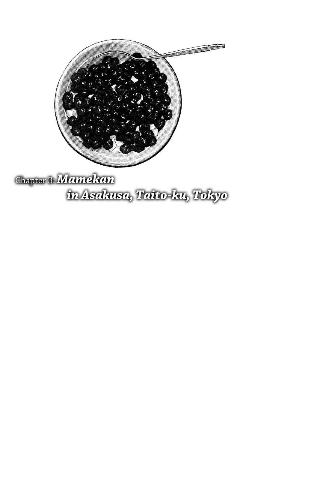 The Solitary Gourmet Chapter 3 - Page 1
