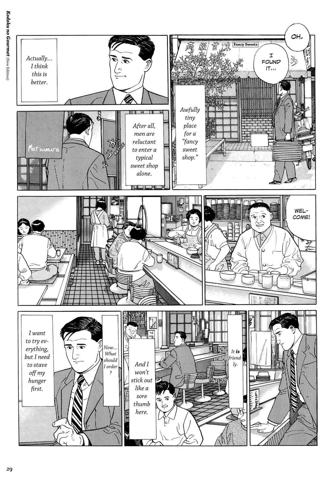 The Solitary Gourmet Chapter 3 - Page 4