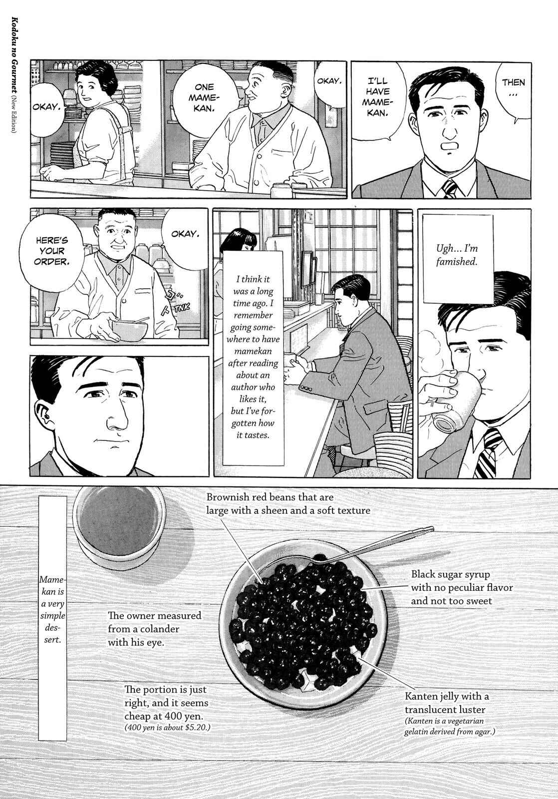 The Solitary Gourmet Chapter 3 - Page 6