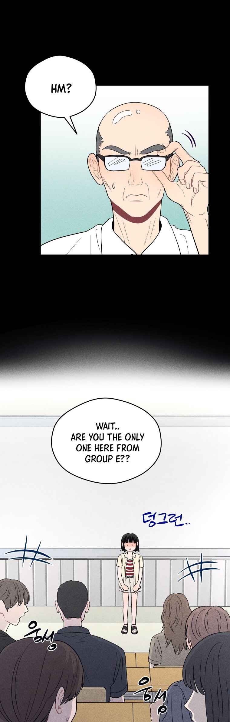 Gwijjal Romance Chapter 42 - Page 14