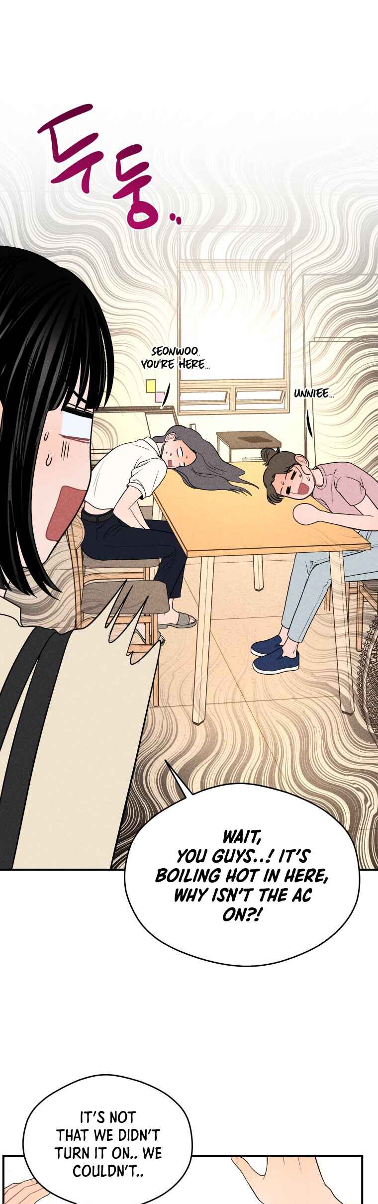 Gwijjal Romance Chapter 42 - Page 45
