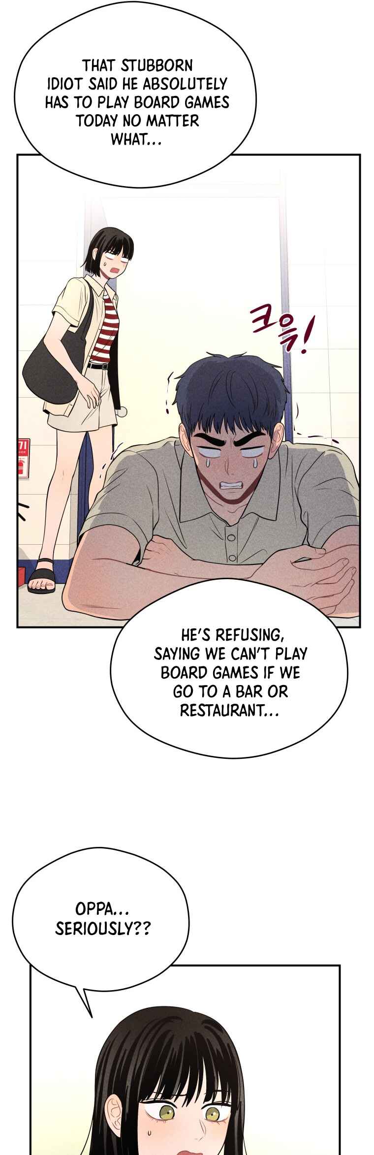 Gwijjal Romance Chapter 42 - Page 48