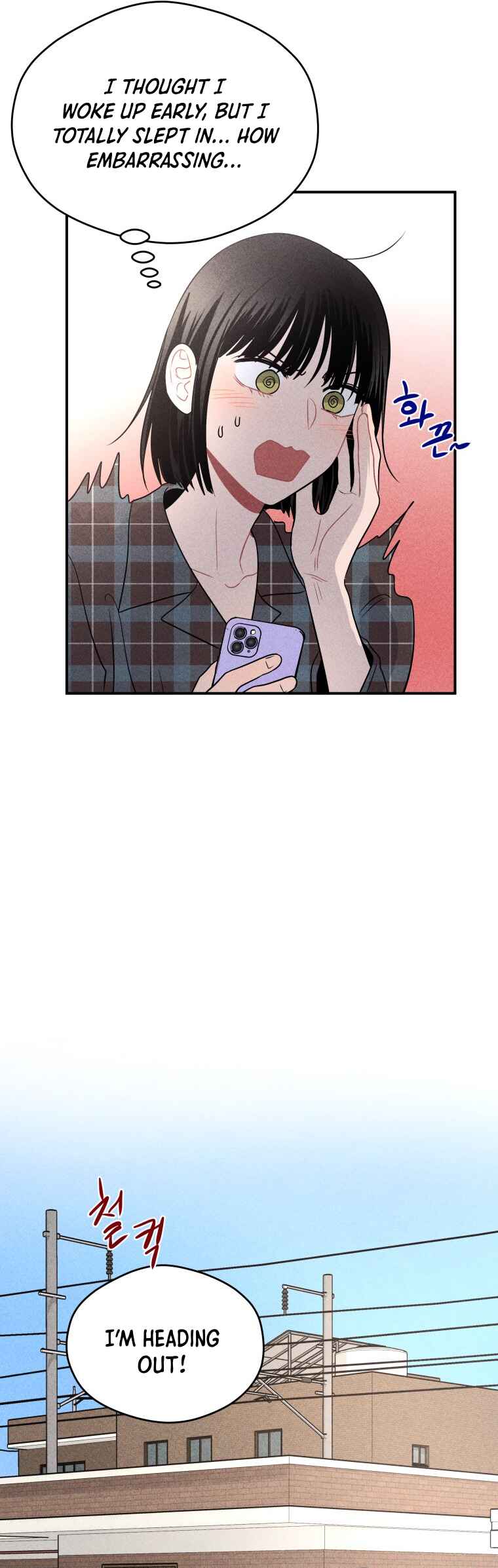Gwijjal Romance Chapter 42 - Page 9