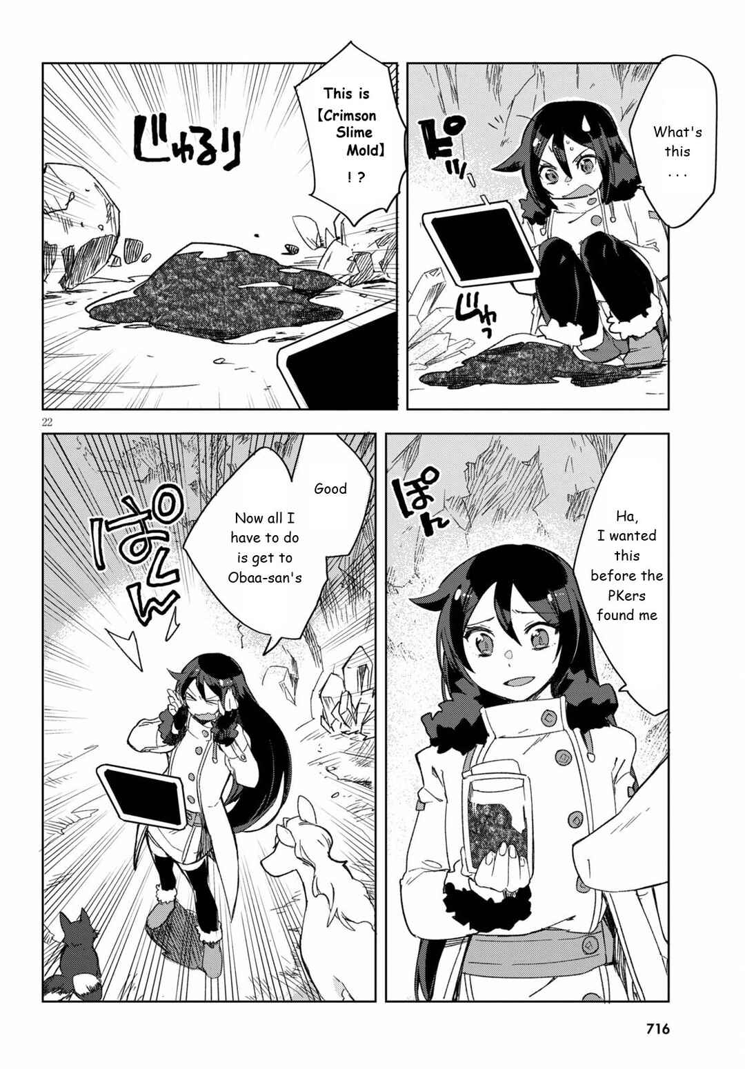 Only Sense Online Chapter 84 - Page 22