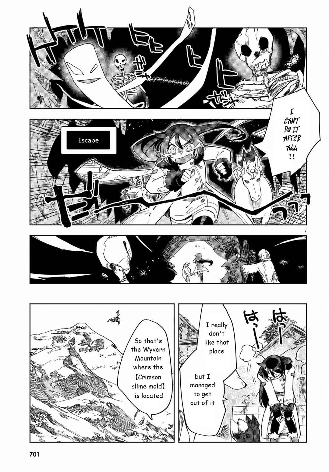 Only Sense Online Chapter 84 - Page 7