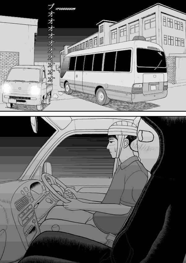 Paperakyu Chapter 31 - Page 13