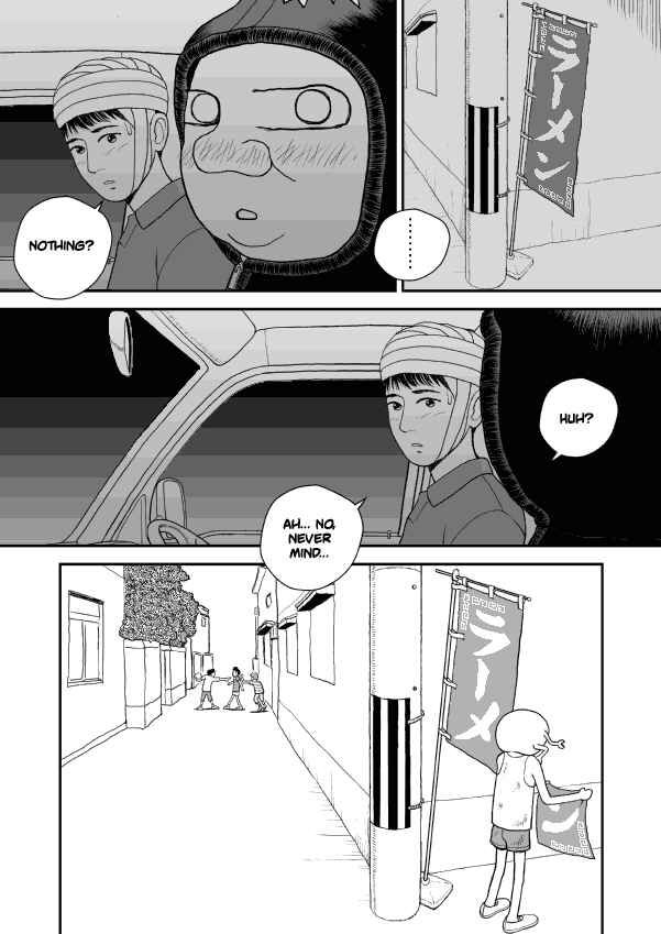 Paperakyu Chapter 31 - Page 15