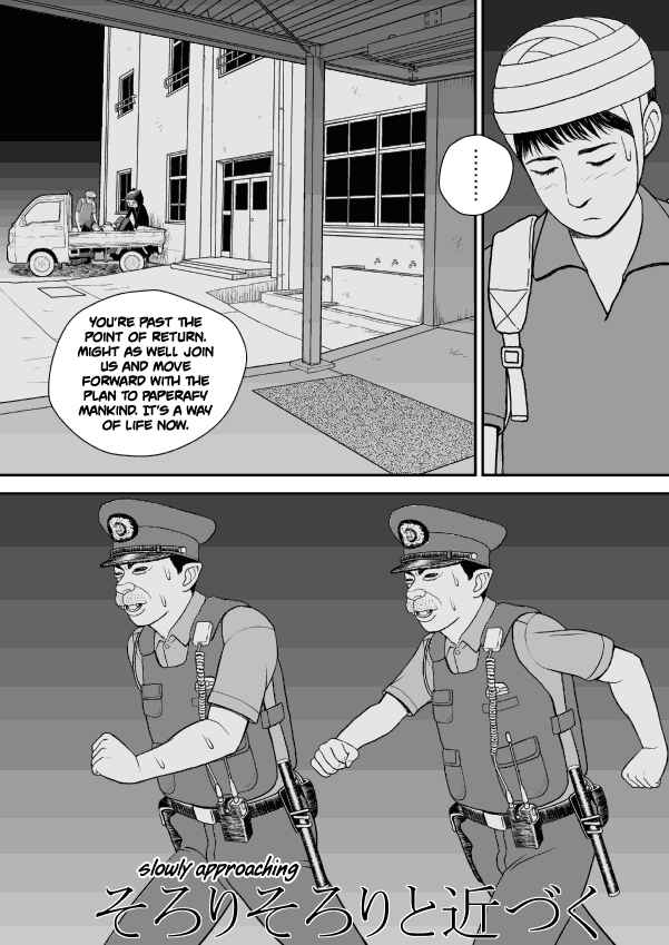 Paperakyu Chapter 31 - Page 2