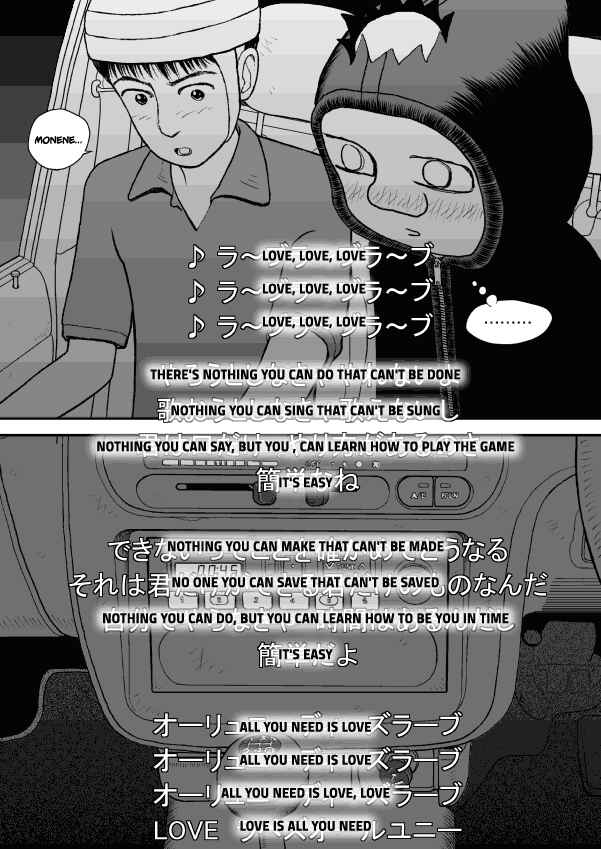 Paperakyu Chapter 31 - Page 25
