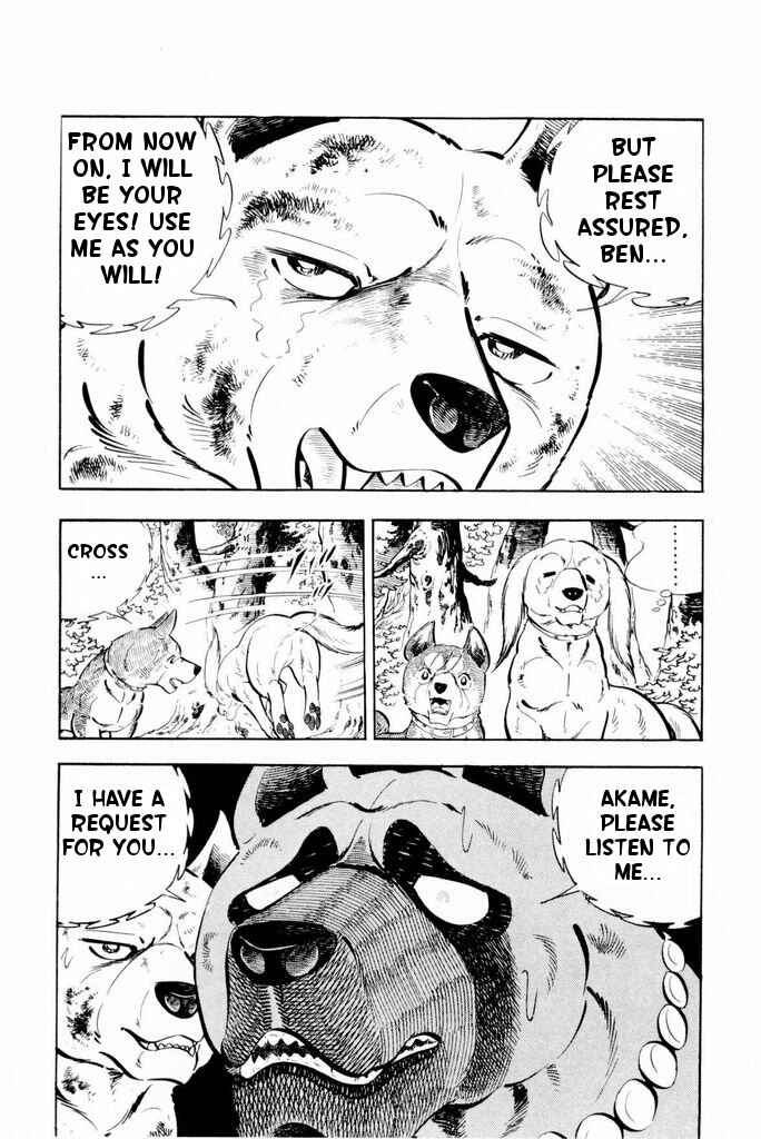 Silver Fang – The Shooting Star Gin – Chapter 22 - Page 10