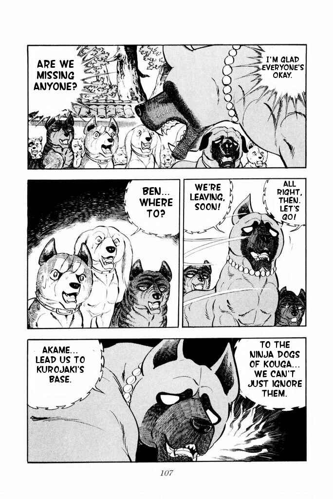 Silver Fang – The Shooting Star Gin – Chapter 22 - Page 3