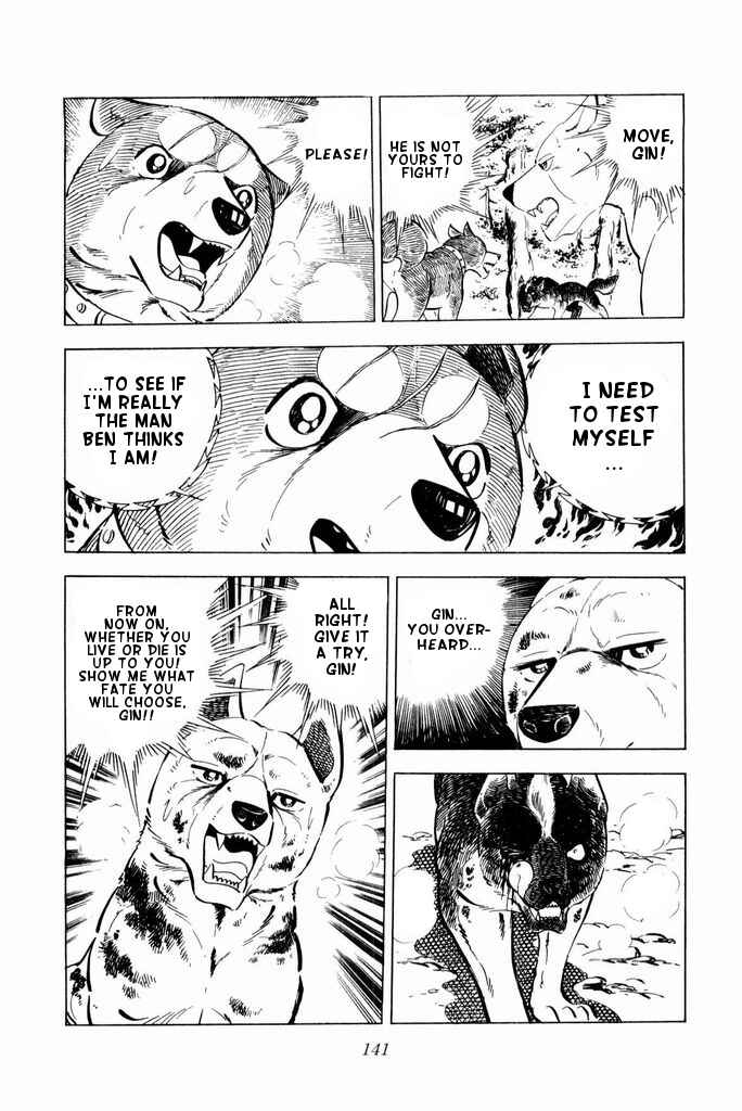 Silver Fang – The Shooting Star Gin – Chapter 22 - Page 34
