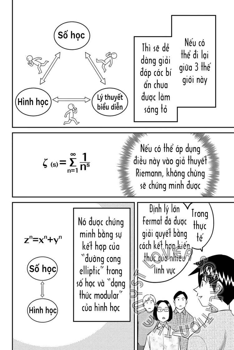 Q . E . D . UNIV . ― Shomei Shuryo ― Chapter 5 - Page 12