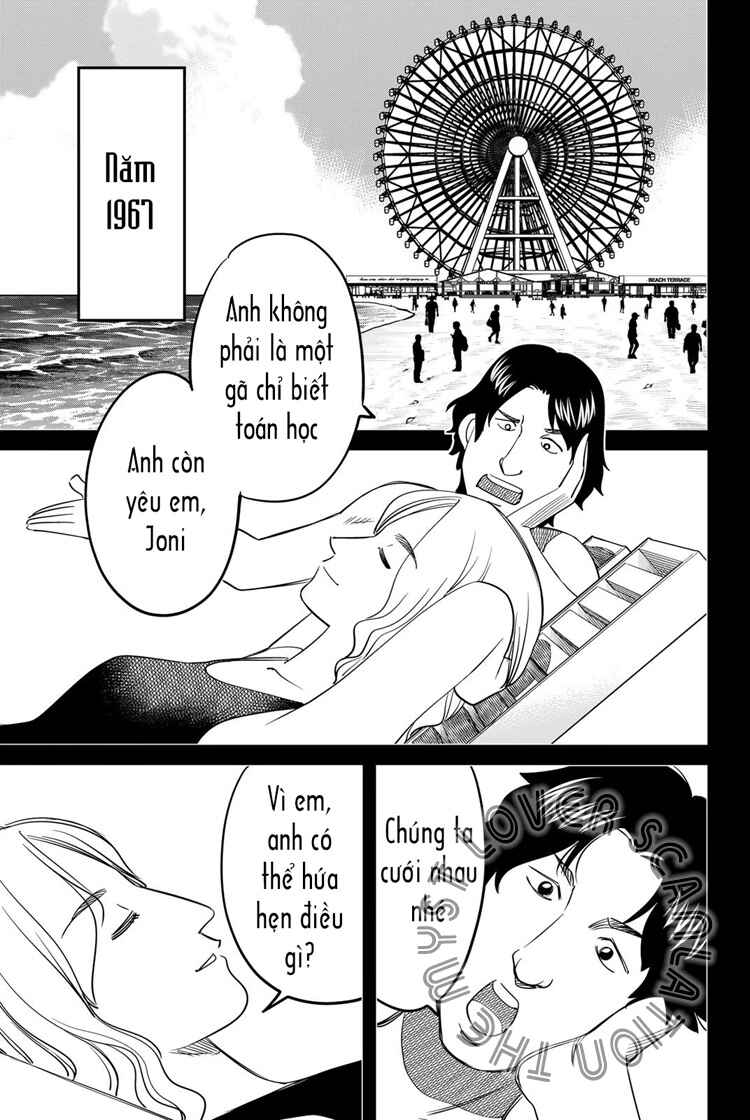 Q . E . D . UNIV . ― Shomei Shuryo ― Chapter 5 - Page 19