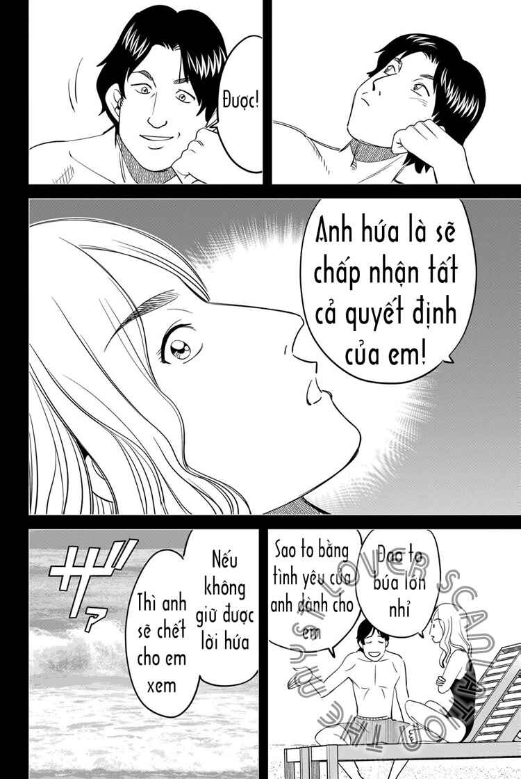 Q . E . D . UNIV . ― Shomei Shuryo ― Chapter 5 - Page 20