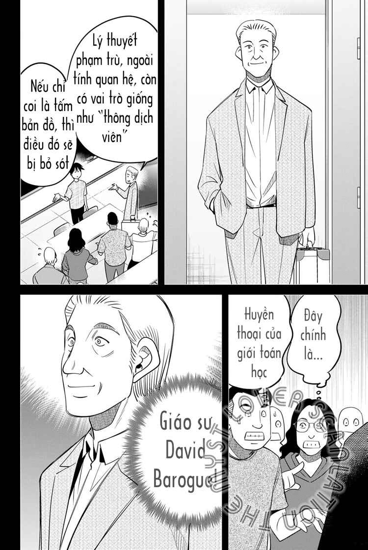 Q . E . D . UNIV . ― Shomei Shuryo ― Chapter 5 - Page 32