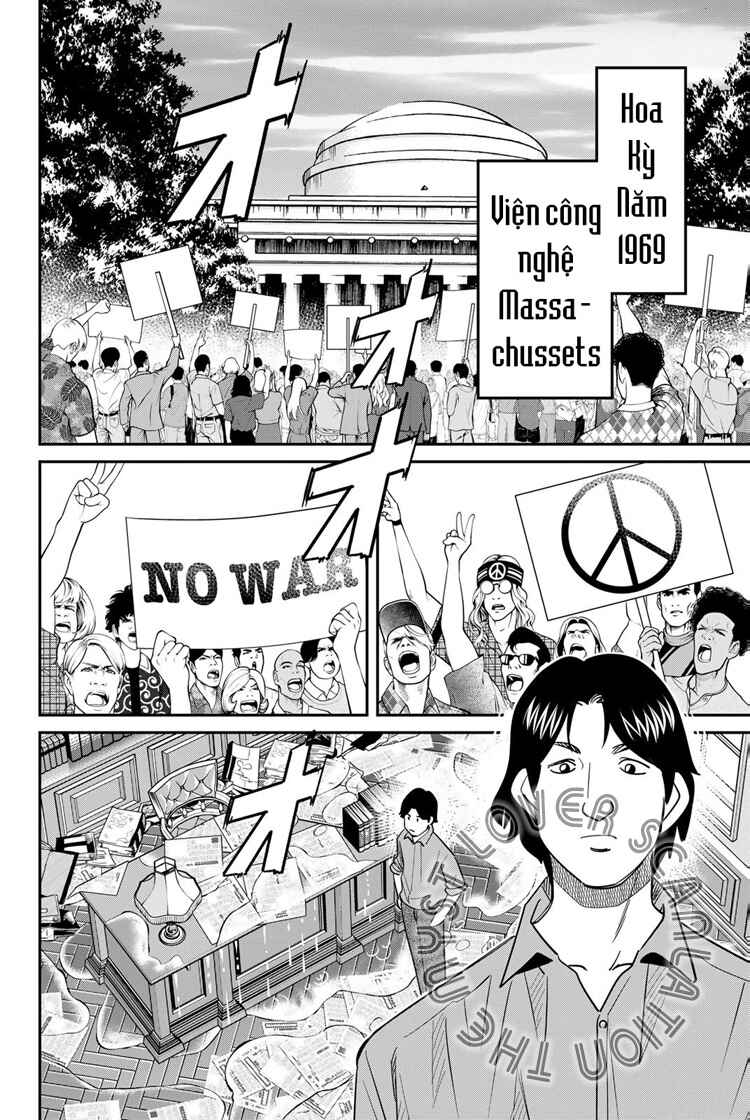 Q . E . D . UNIV . ― Shomei Shuryo ― Chapter 5 - Page 4