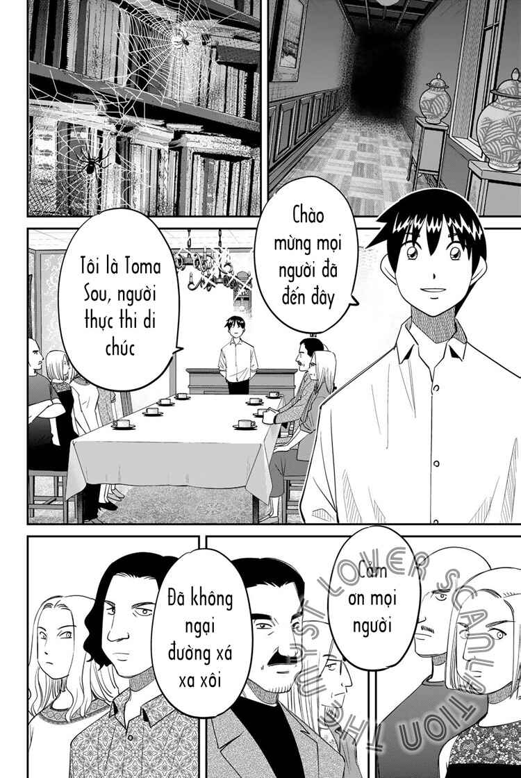 Q . E . D . UNIV . ― Shomei Shuryo ― Chapter 5 - Page 42
