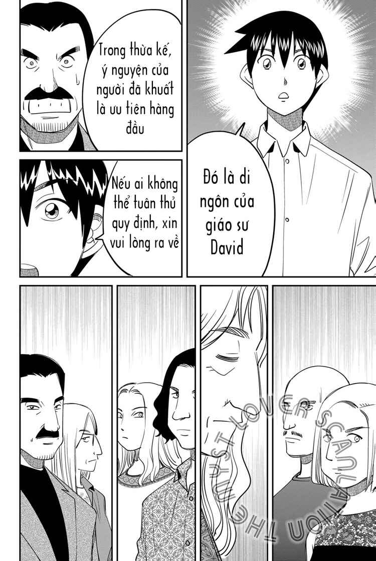 Q . E . D . UNIV . ― Shomei Shuryo ― Chapter 5 - Page 44