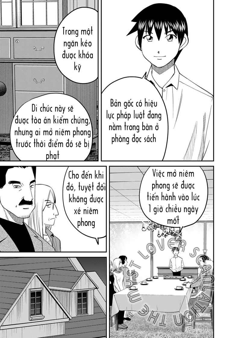 Q . E . D . UNIV . ― Shomei Shuryo ― Chapter 5 - Page 47