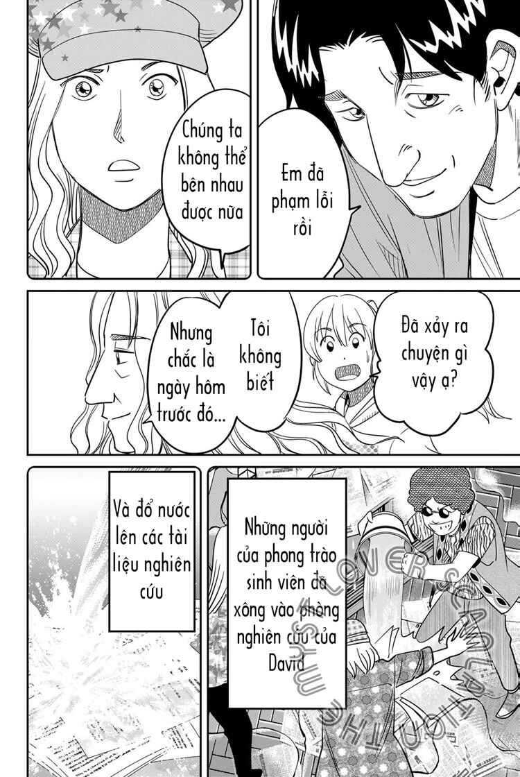 Q . E . D . UNIV . ― Shomei Shuryo ― Chapter 5 - Page 56