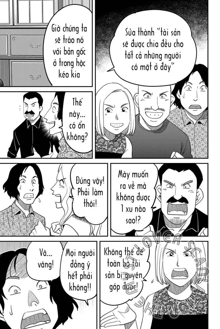 Q . E . D . UNIV . ― Shomei Shuryo ― Chapter 5 - Page 65