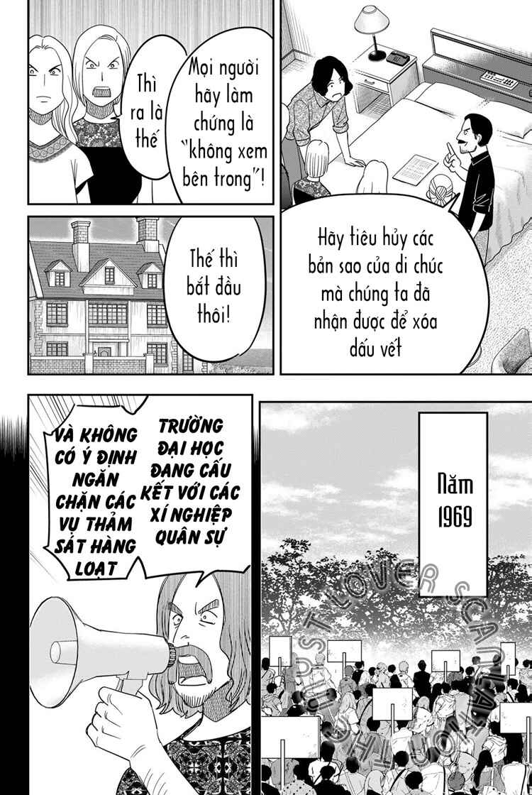Q . E . D . UNIV . ― Shomei Shuryo ― Chapter 5 - Page 66