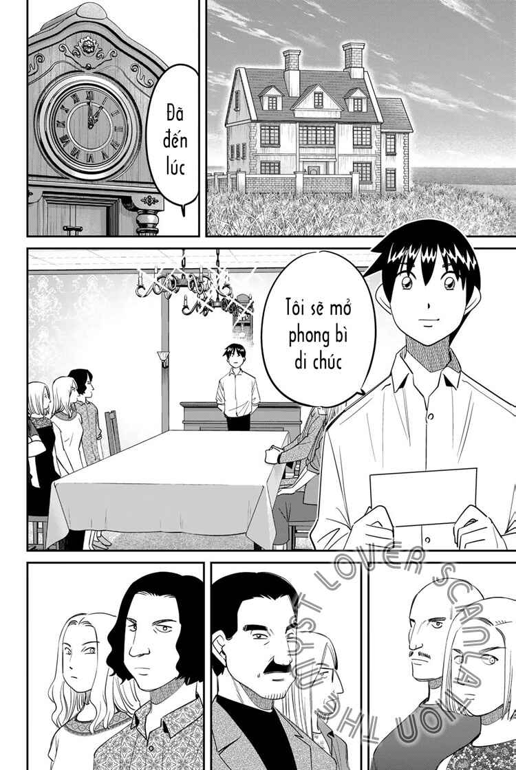 Q . E . D . UNIV . ― Shomei Shuryo ― Chapter 5 - Page 70