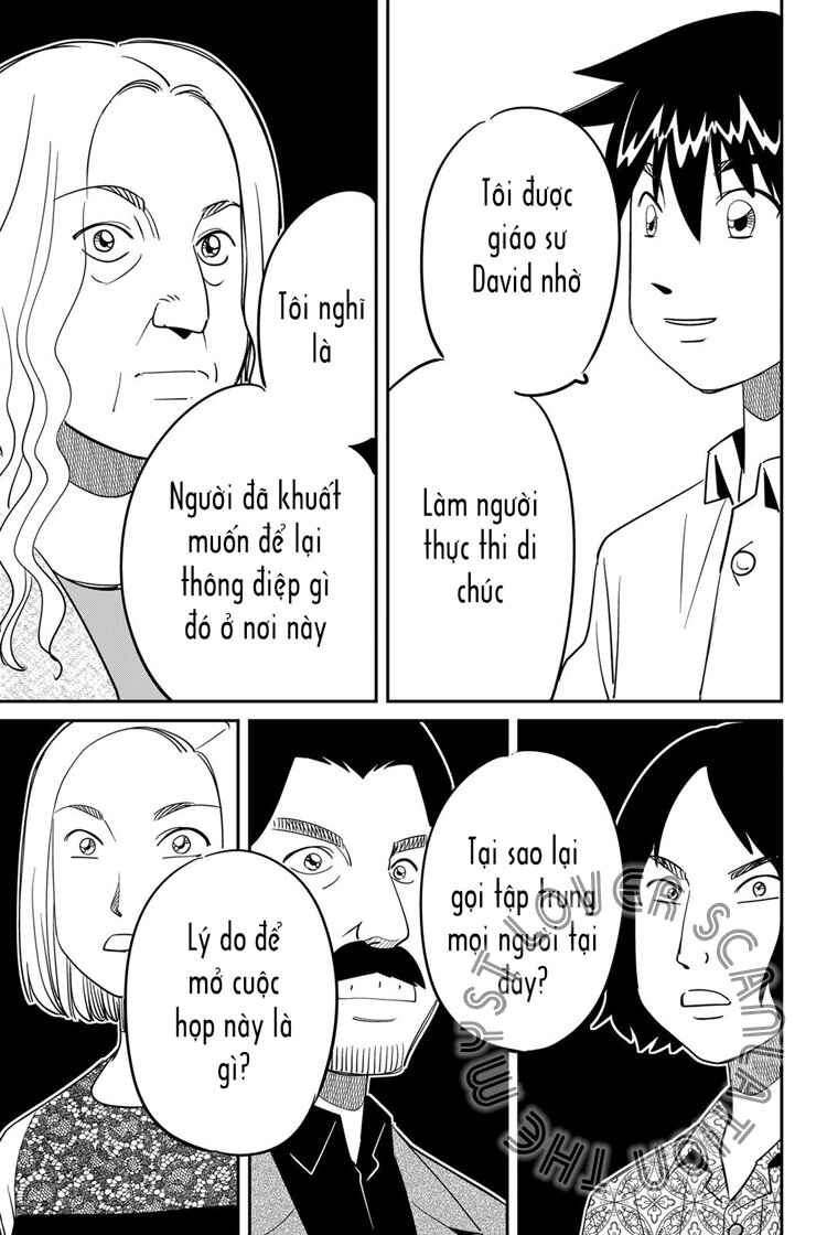 Q . E . D . UNIV . ― Shomei Shuryo ― Chapter 5 - Page 71