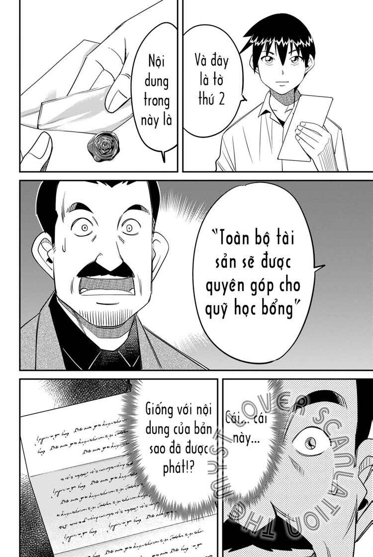 Q . E . D . UNIV . ― Shomei Shuryo ― Chapter 5 - Page 76