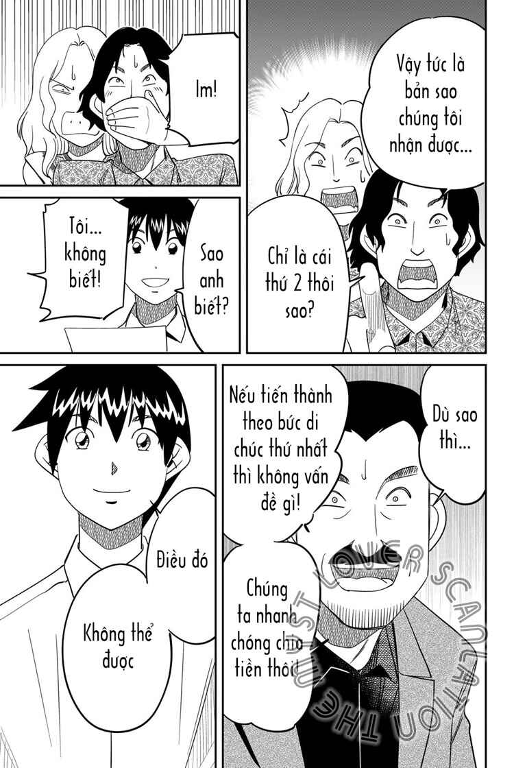 Q . E . D . UNIV . ― Shomei Shuryo ― Chapter 5 - Page 77