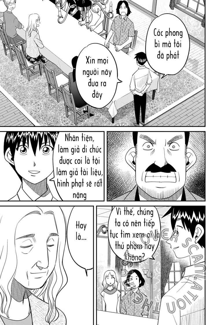 Q . E . D . UNIV . ― Shomei Shuryo ― Chapter 5 - Page 81